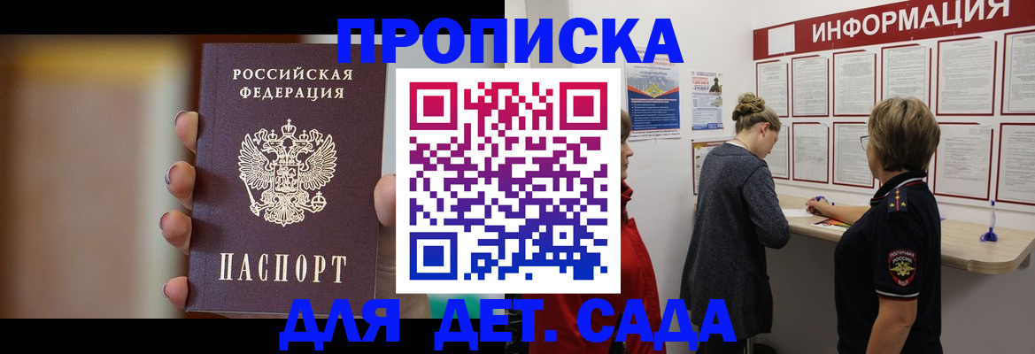 найти адрес прописки в Кимовске