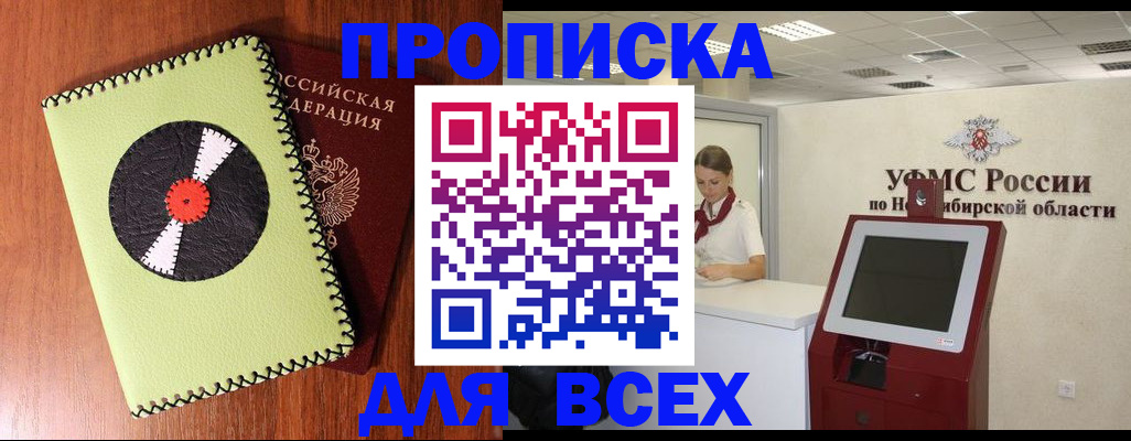 временная регистрация госуслуги в Кимовске